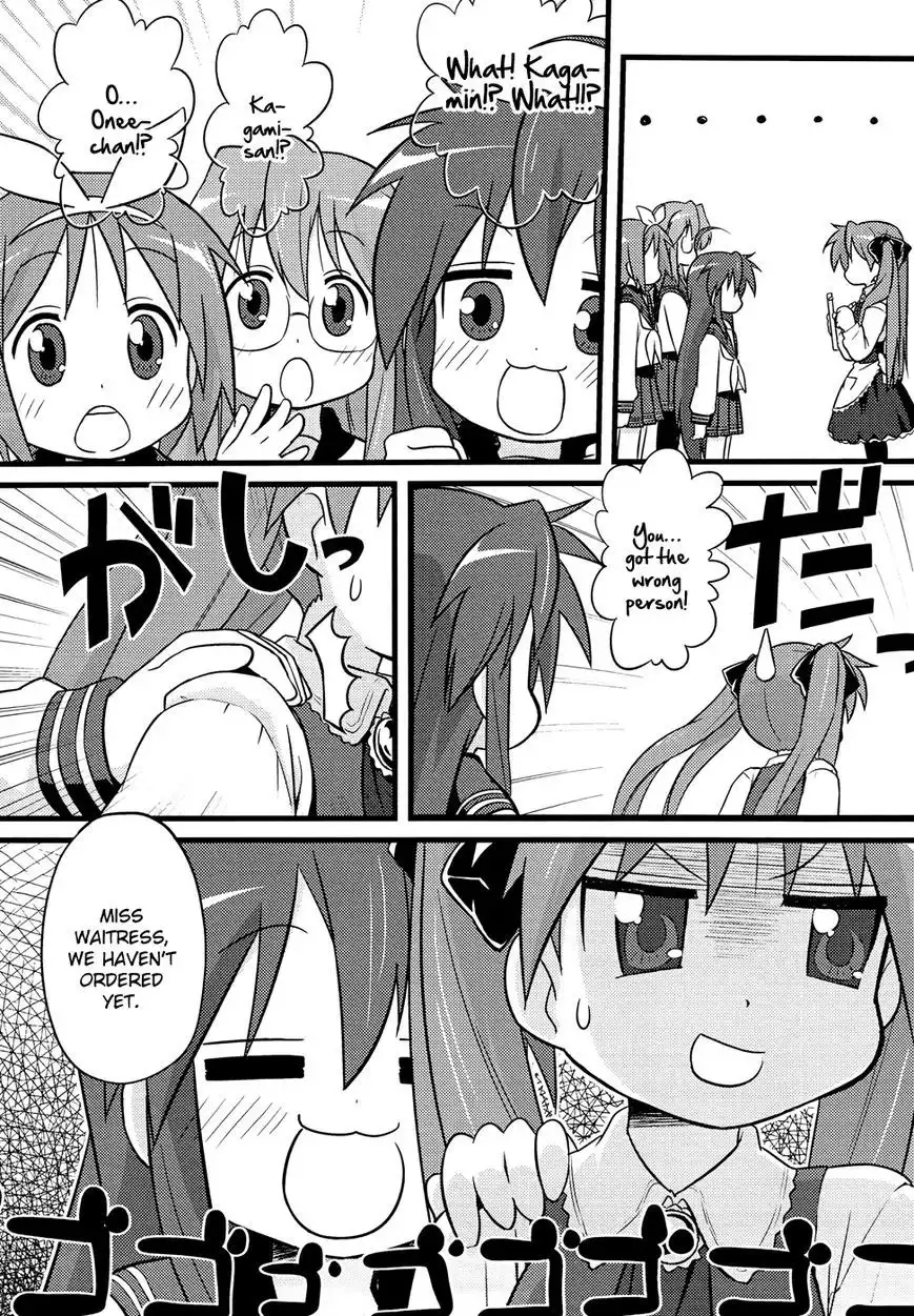 Lucky Star Comic a la Carte Chapter 34 3